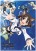 Strike Witches Crew Wall Scroll (1)