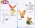 Pokemon Best Wishes Banpresto 7" Plush (Set/5) (1)