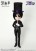 TAEYANG Black Butler Sebastian Doll (3)