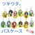 Tsukiuta The Animation Pass Case Key Ring Set of 12 (1)
