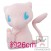 Pokemon I LOVE MEW Big Stuffed Mew Sprinkle Plush (2)