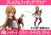 Sega Sword Art Online Asuna Ordinal Scale PM Figure 20cm [Dealer Allocation: 4] (3)