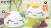 FuRyu Nemuneko Hydrangea Cat Plush 33cm (Set of 2) (1)