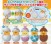 Gudetama Pakatto Egg Poppers Capsule Toys 6cm (5 Variants) [Bag of 40 Random Assortment] (1)
