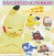 Pokemon Goodnight Friends Sun & Moon Capsule Toys 4cm (5 Variants)[Bag of 50 Random] (1)