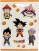 Dragon Ball Z Group SD Sticker Set (1)