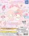 My Melody & Friends Capsule Toy (Bag of 40) (1)