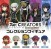 RE: Creators Figure Collection Capsule Toys (Bag of 40) (1)