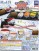 Sushi Soft Capsule Toys (Bag of 50) (1)