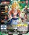 Dragon Ball Ultra UDM V Jump Special 05 Capsule Toys (Bag of 50) (1)