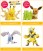 Pokemon Capsule Act Movie 21st Ver. Capsule Toys (4 Variants / Bag of 40) (1)