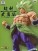 Dragon Ball Super Movie - Super Broly Chokoku Buyuden Full Power - 23cm Premium Figure (4)