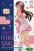 Love Live Sunshine SSS 21cm Figure Dreamer - Riko Sakurauchi (4)