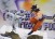 Dragon Ball Super Super Tag Fighters - Son Goku and Frieza - 16cm Premium Figure (set/2) (4)