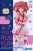 Love Live Sunshine SSS 21cm Figure Dreamer - Ruby Kurosawa (4)