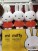 Miffy Extra Large Size MORE Stuffed Plush Doll vol.1 45cm (2)