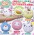 Sanrio Characters Manmaru sweets mascot Capsule Toys (Bag of 50) (2)