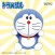 Doraemon Oversized MORE Soft Stuffed Plush Vol. 2 45cm (1)