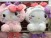 Hello Kitty Fluffy Pearl Style 33cm Plush Doll (set/2) (2)
