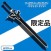 Sword Art Online Alicization Weapon King Elysium Data 50cm Kirito Sword (6)