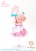 Pullip Hello Kity My Melody Jun Planning groove Doll (2)
