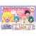 Megahouse Chokorin Mascot Sailor Moon Vol.2 PVC Figure  (Box of 6) (2)