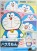 Bandai ENTRY GRADE 04 Doraemon Plastic Model Kit (2)