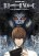 Death Note Light & Ryuk Wall Scroll (1)