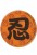 Naruto Shippuden Shinobi Button (1)