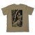 Cospa Requiem T-Shirt (Khaki) (1)