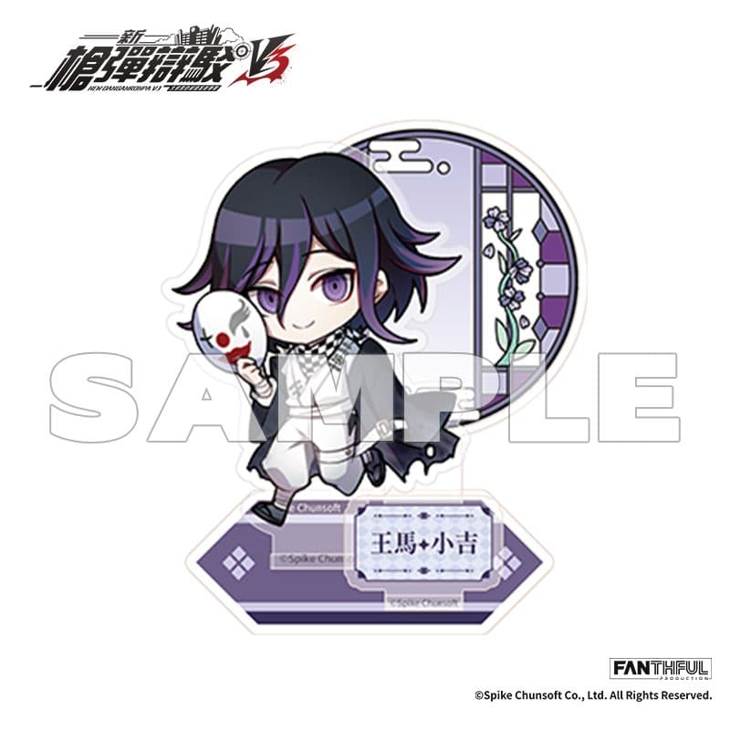 New Danganronpa V3 Acrylic Stand (Kokichi Oma)