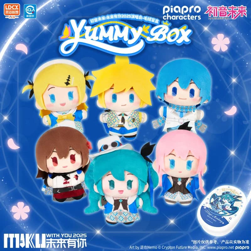 Hatsune Miku Yummy Box Plush Lunch Box Blind Box PDQ/6