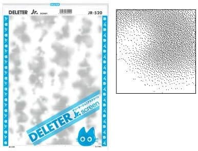 Deleter Screen Tone Jr JR-520 [ Cloud Effect Pattern ] [Sheet Size 182x253mm (7.16"x9.96")]