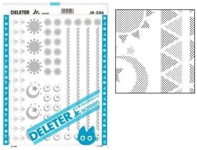 Deleter Screen Tone Jr JR-506 [ Sun and Moon Pattern ] [Sheet Size 182x253mm (7.16"x9.96")]