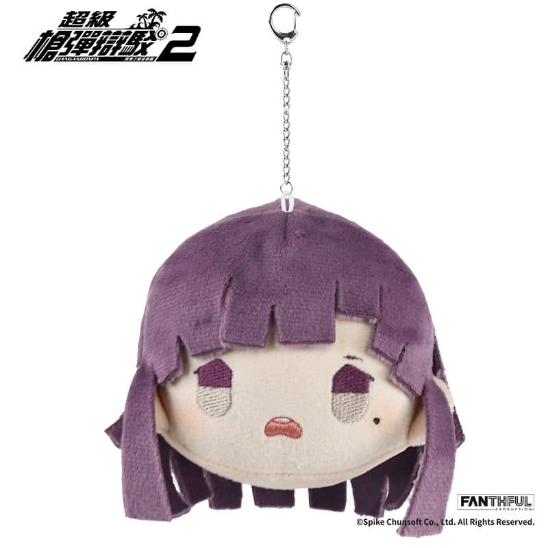 Super Danganronpa 2 Plush Keychain (Mikan Tsumiki)