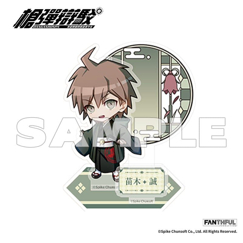 Danganronpa Acrylic Stand Makoto Naegi