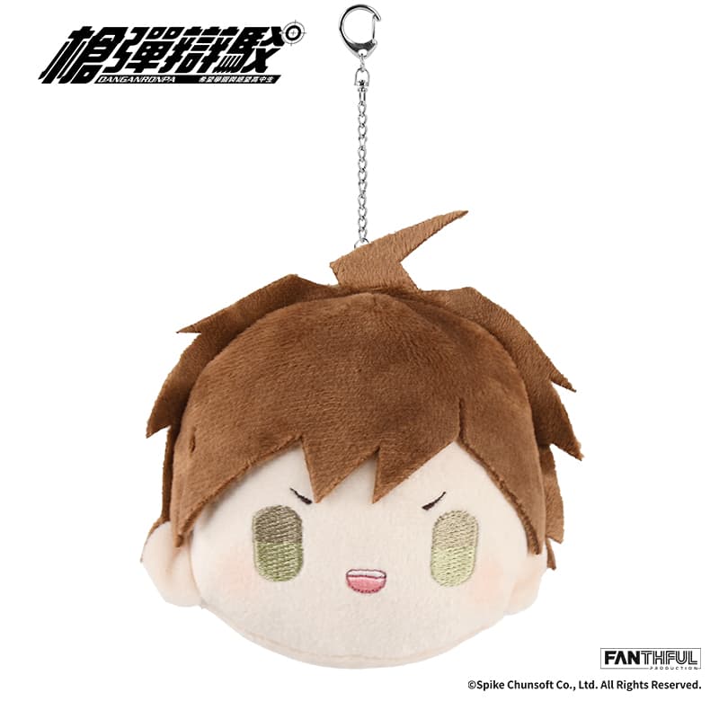 Danganronpa Plush Keychain (Makoto Naegi)