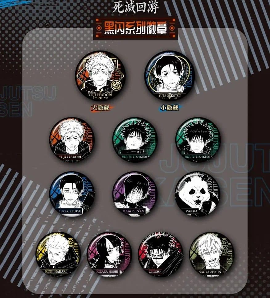 Jujutsu Kaisen: Culling Game Black Flash Badge Blind Box PDQ/6