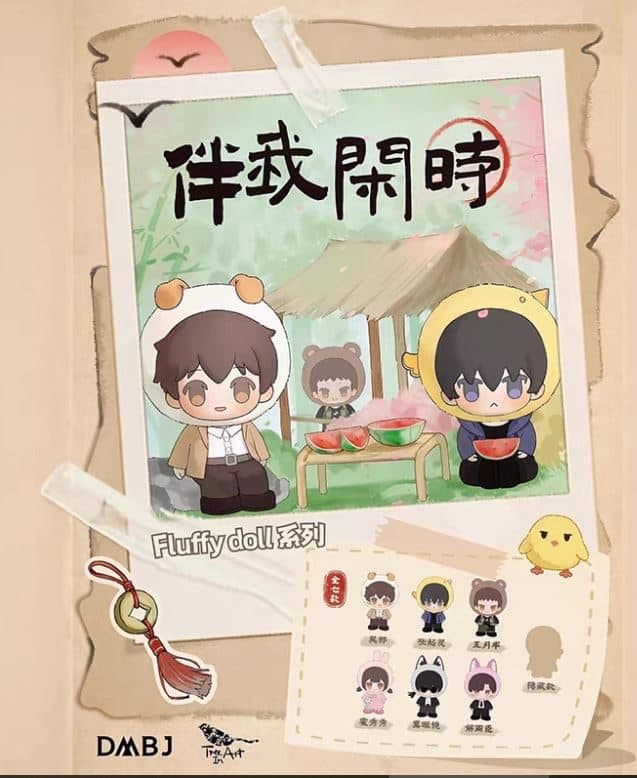 The Lost Tomb: Companions in Leisure Series Blind Box （PDQ/6）