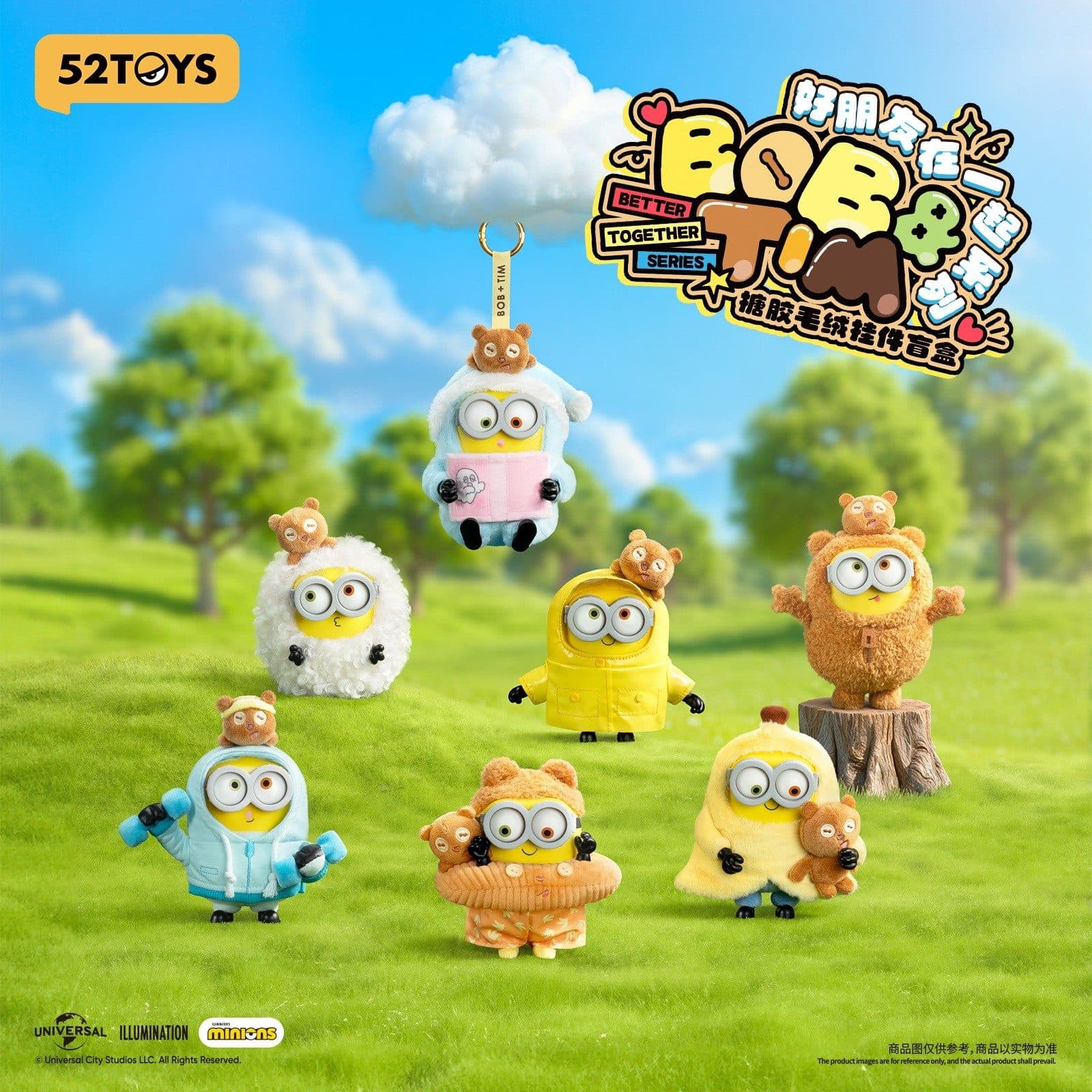 Bob & Tim-Best Buddies Forever Series Plush Keychain Blind Box PDQ/6