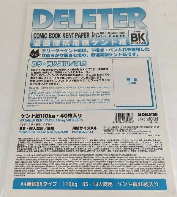 DELETER Comic Book Kent Paper BK - A4 - 110kg Thick 40 sheets