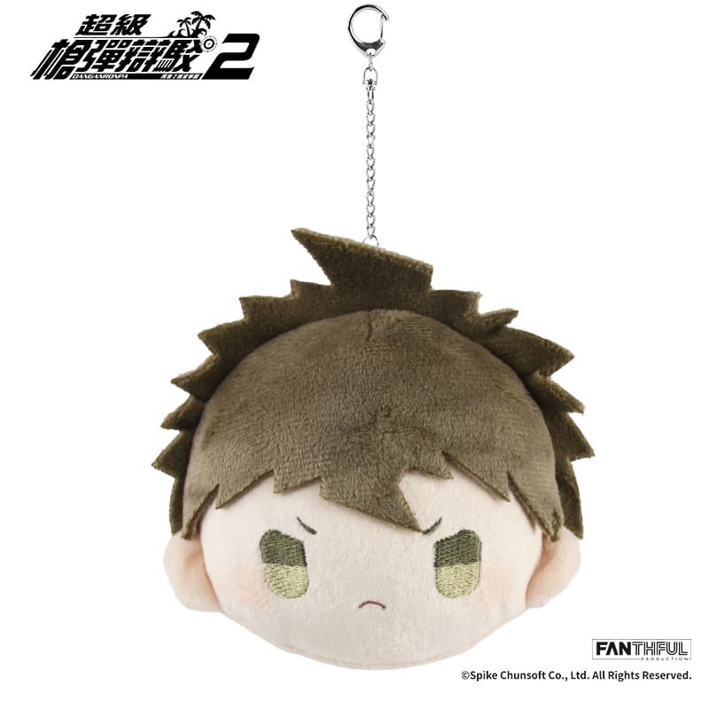 Super Danganronpa 2 Plush Keychain (Hajime Hinata)