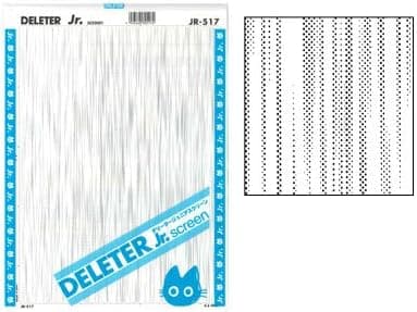 Deleter Screen Tone Jr JR-517 [ Blur Wind Speed Rain Pattern ] [Sheet Size 182x253mm (7.16"x9.96")]