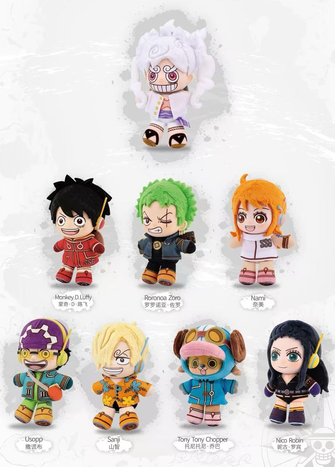 One Piece Plush Keychain Blind Box PDQ/8