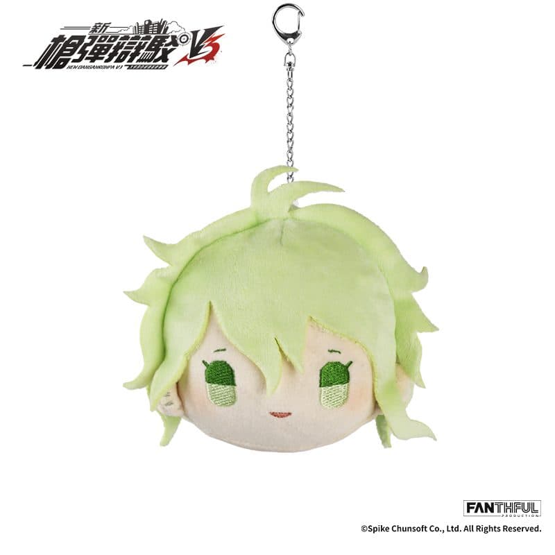 New Danganronpa V3 Plush Keychain (Rantaro Amami)