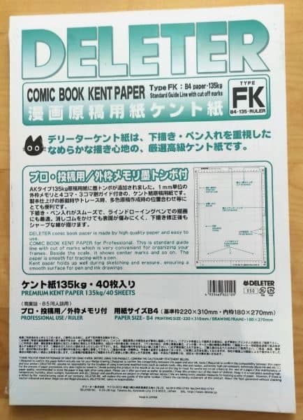 DELETER Comic Book Kent Paper FK - B4 - 135kg Thick 40 sheets