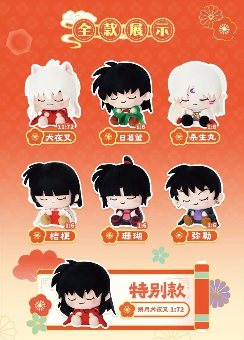 Inuyasha Snoozy Buddy Vol.1 Series Blind Box PDQ/6