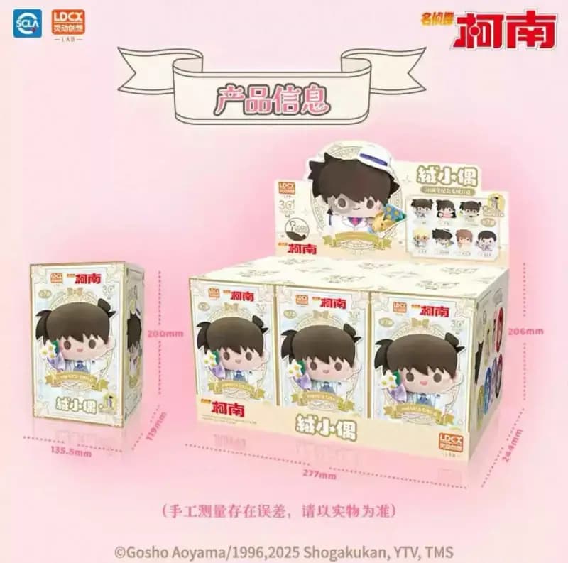 Detective Conan 30th Anniversary Plush Keychain Blind Box PDQ/6