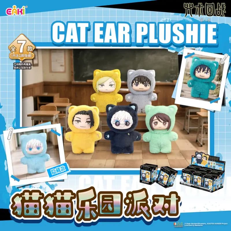 Jujutsu Kaisen Cat Ear Plushie Series Keychain Blind Box PDQ/6