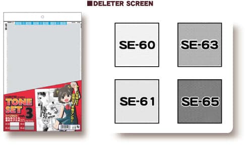 Deleter Screen Tone Set vol.3 (4 sheets)
